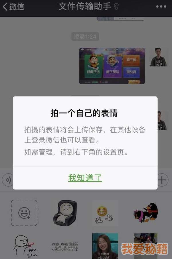 ΢6.7.3汾淨·