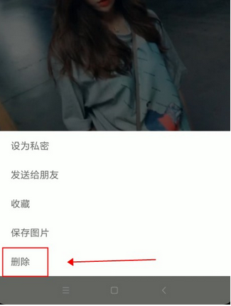 微信朋友圈的内容怎么删掉？ 删掉朋友圈内容的方法