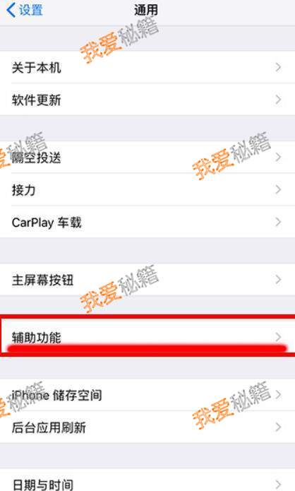 ios12÷̳