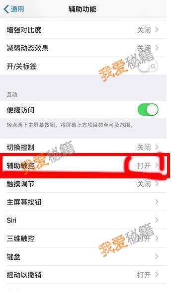 ios12÷̳