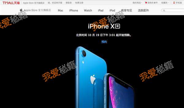 2018Ա˫ʮһiphonexrʲôܱ˶Ǯ