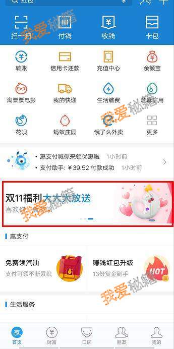2018֧˫11ô_˫11淨