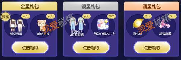 QQ2018ʮһǻַ淨