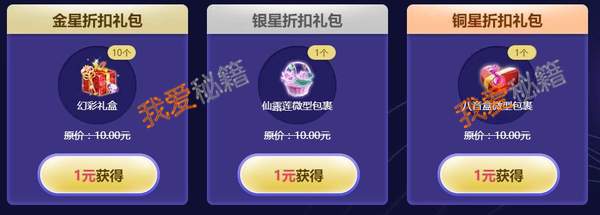 QQ2018ʮһǻַ淨