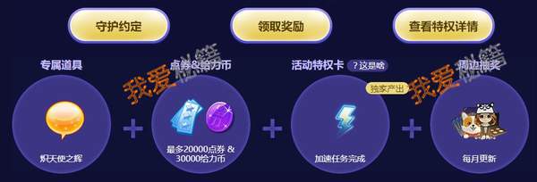 QQ2018ʮһǻַ淨