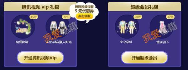 QQ2018ʮһǻַ淨