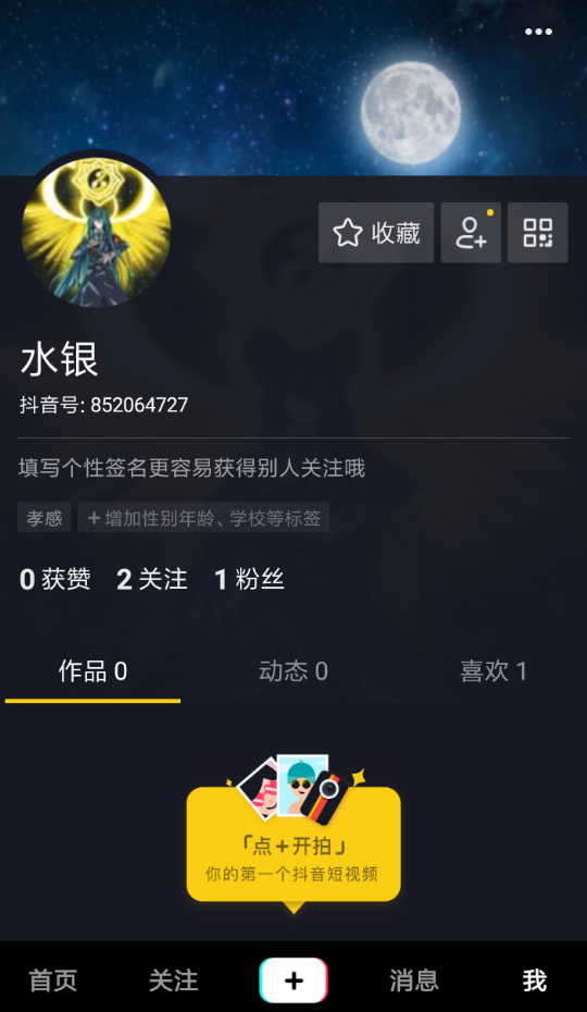 Ȩʲô˼Ȩʲôô
