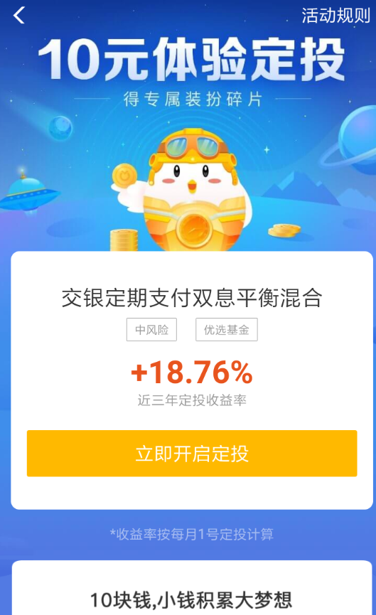ׯ԰ʱװô ֧ׯ԰ʱװȡ