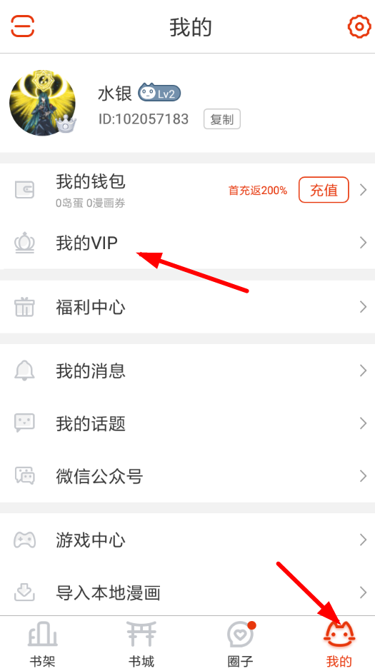 vipλ ͨvipЩ ͨvip