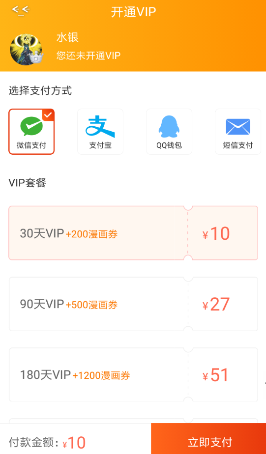vipλ ͨvipЩ ͨvip