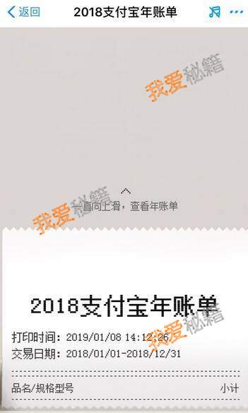 QQͼ20190108143238