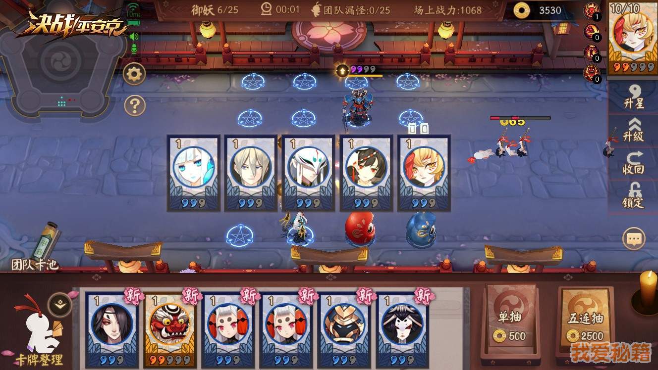 սƽģʽ淨[ͼ]