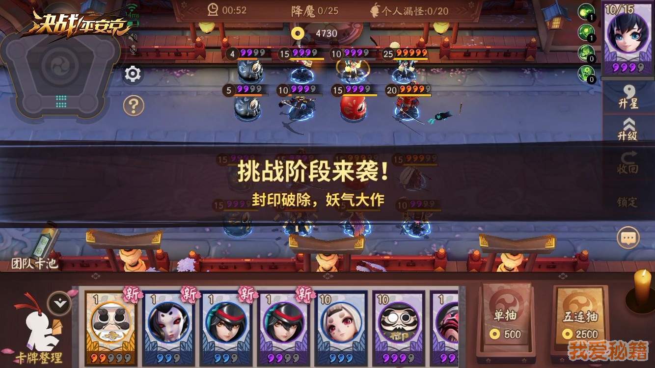 սƽģʽ淨[ͼ]