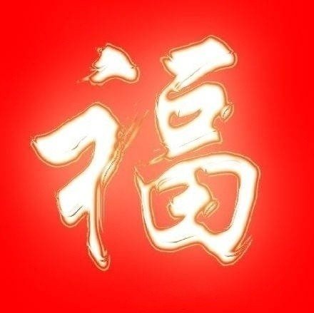 2019֧ɨ帣ͼƬ 2019֧帣Ľ