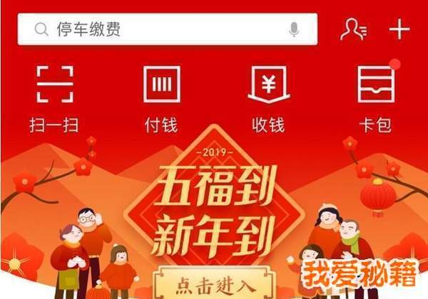 2019֧ټ帣ԣһʱ伯帣