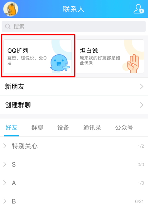 QQʱ淨ʲôQQʱ淨Խܣ