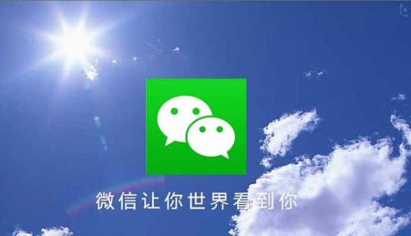΢ʾ롱˵ԷڻϢ΢ʾ롱˵ʲô