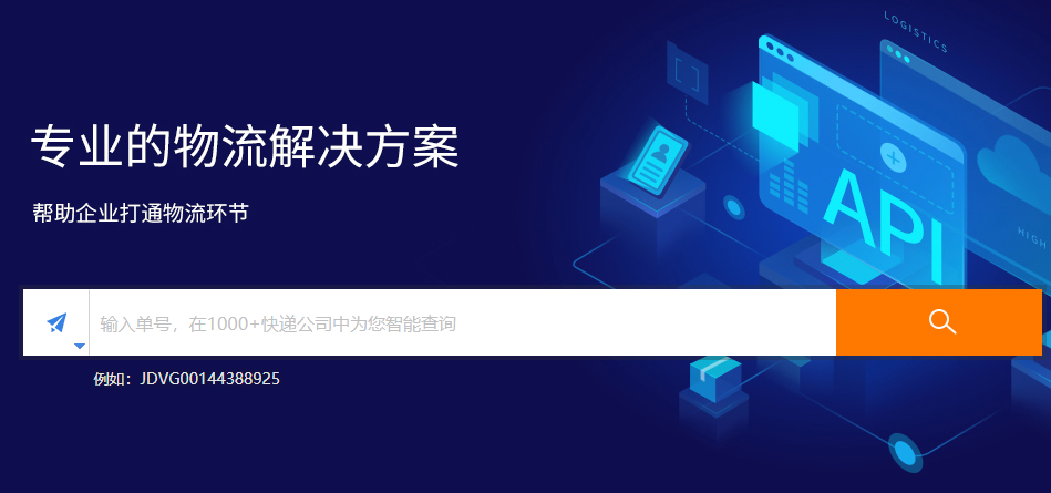 圆通快递单号查询方法 圆通快递单号怎么查询