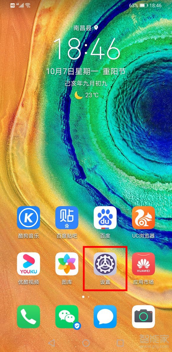 Ϊmate30proͶ?ΪֻͶ̳