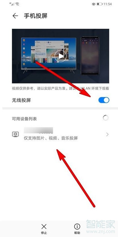 Ϊmate30proͶ?ΪֻͶ̳