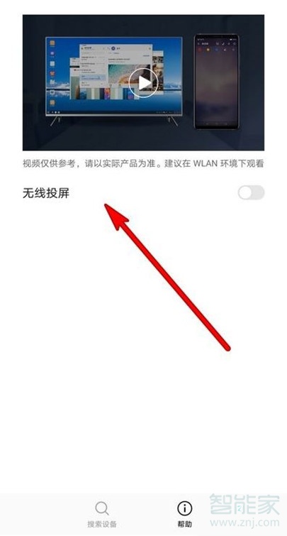 Ϊmate30proͶ?ΪֻͶ̳