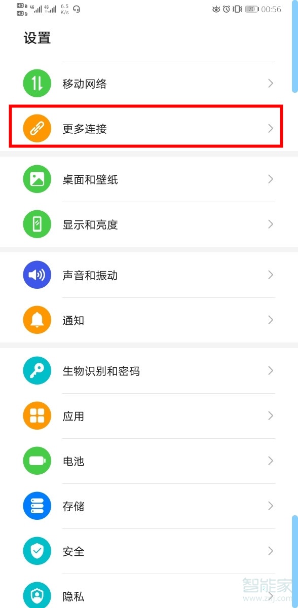 Ϊmate30proͶ?ΪֻͶ̳
