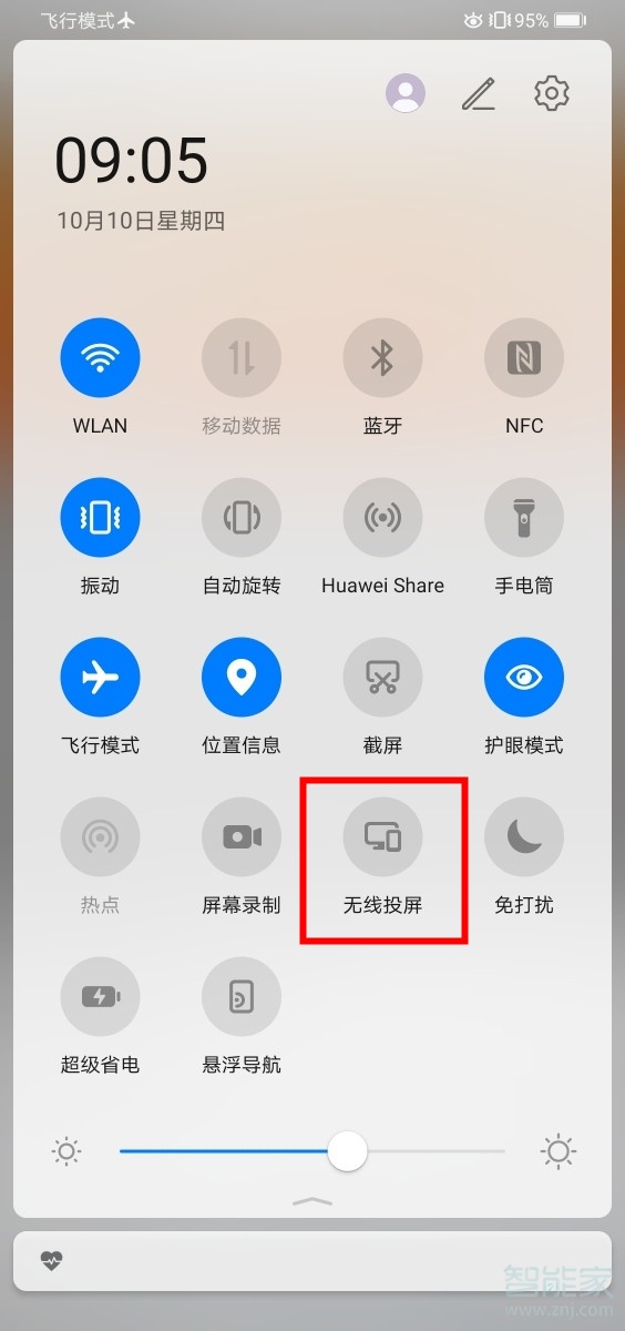 Ϊmate30proͶ?ΪֻͶ̳