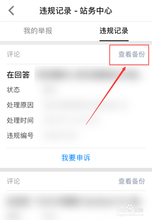 ֪β鿴˺Υ¼?֪鿴˺Υ¼
