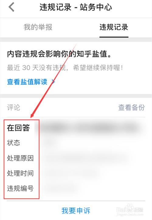 ֪β鿴˺Υ¼?֪鿴˺Υ¼