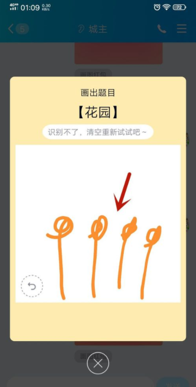 QQͼ԰.png