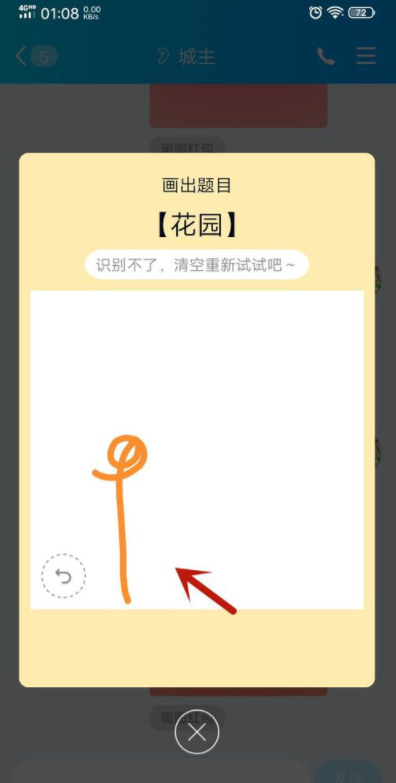 QQͼ԰.png