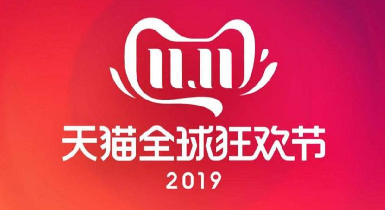 2019Ա˫ʮһ.png