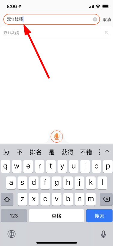 2019ҵ˫11ս.png