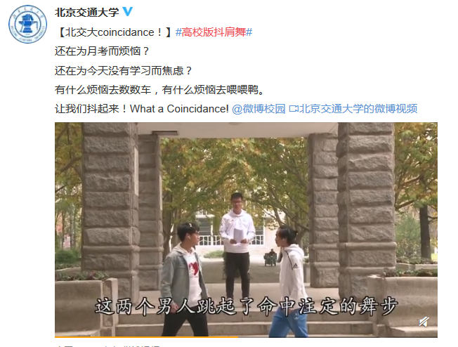 Coincidanceĸ_УӢĸ
