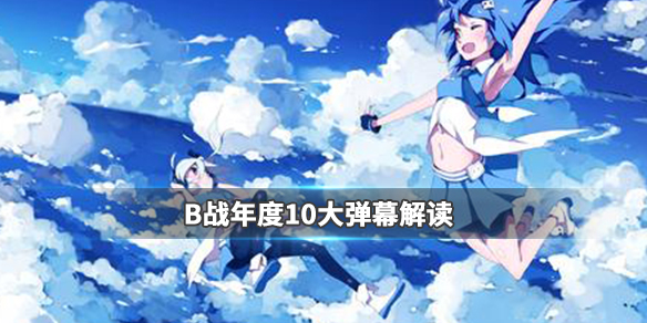 Bվ