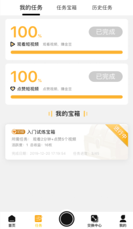 速问视频邀请码是什么？速问视频邀请码分享
