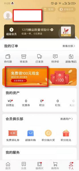 ѡ100Ԫ ѡ100Ԫ