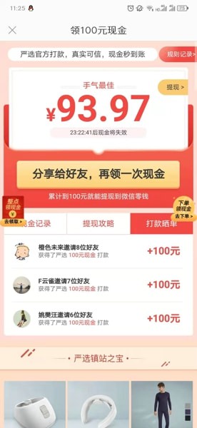 ѡ100Ԫ ѡ100Ԫ