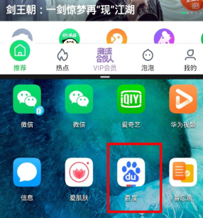 ҫv30proô÷?ҫv30pro÷