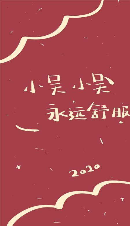 2020Ϻɫϵֽ 2020ϱֽɫϵ