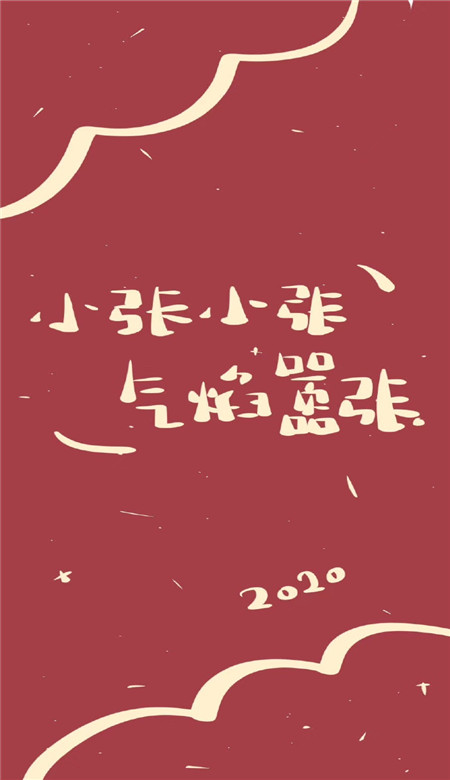 2020Ϻɫϵֽ 2020ϱֽɫϵ
