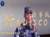 Ұdisco ҰdiscoƵۿ