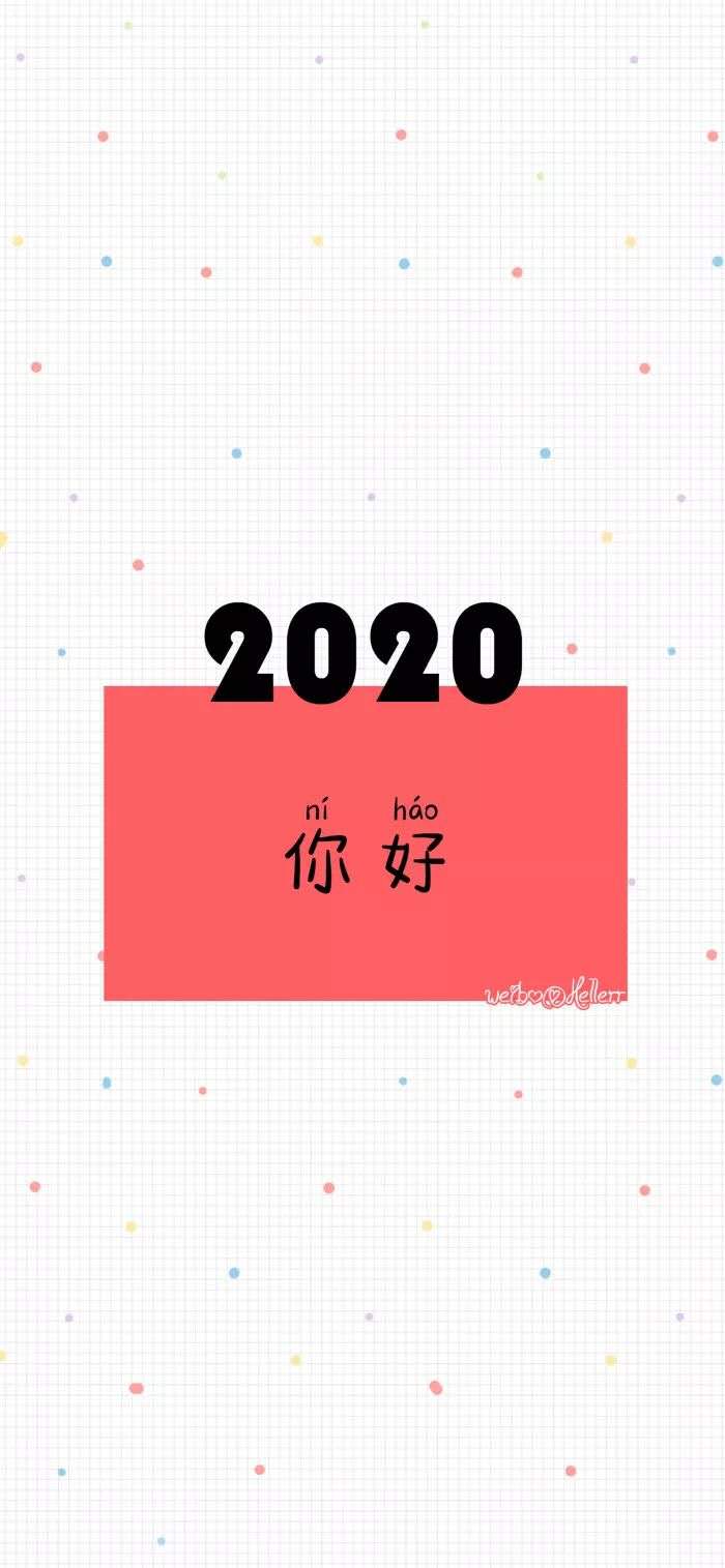 2020ñֽ 2020ֽ