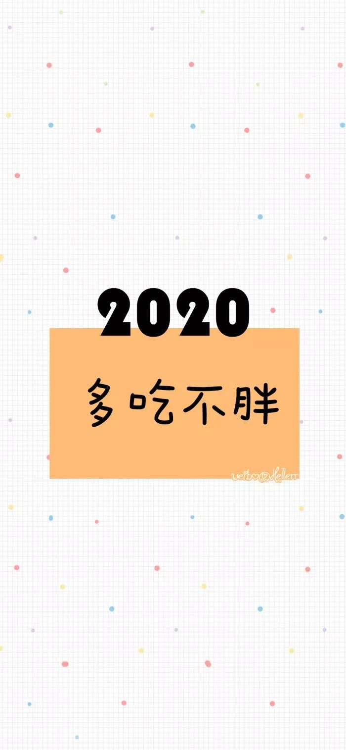 2020ñֽ 2020ֽ