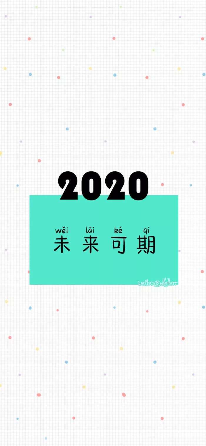 2020ñֽ 2020ֽ