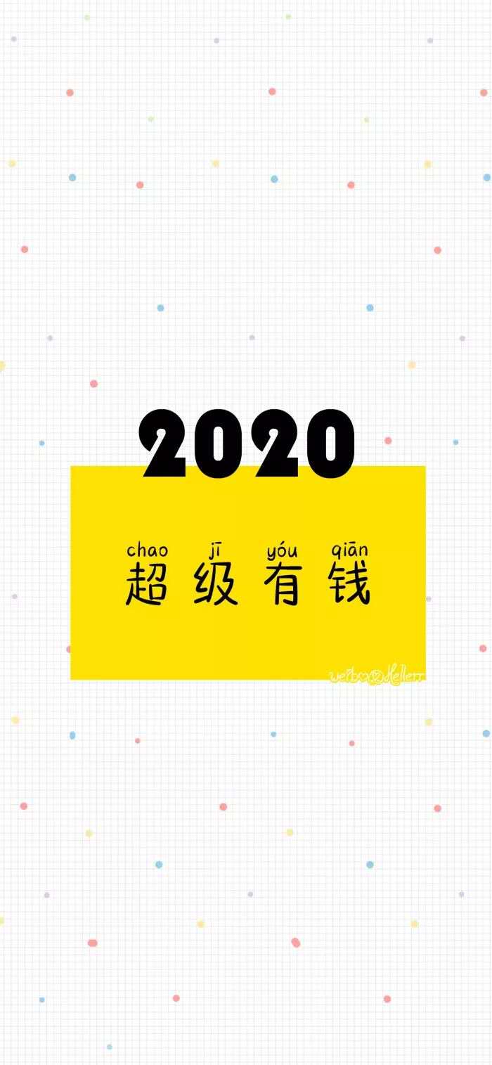 2020ñֽ 2020ֽ