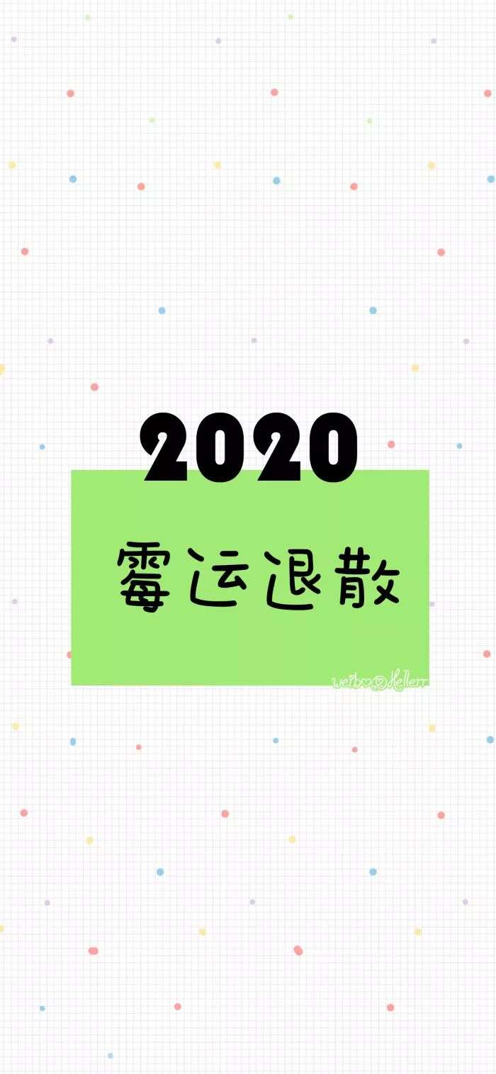 2020ñֽ 2020ֽ