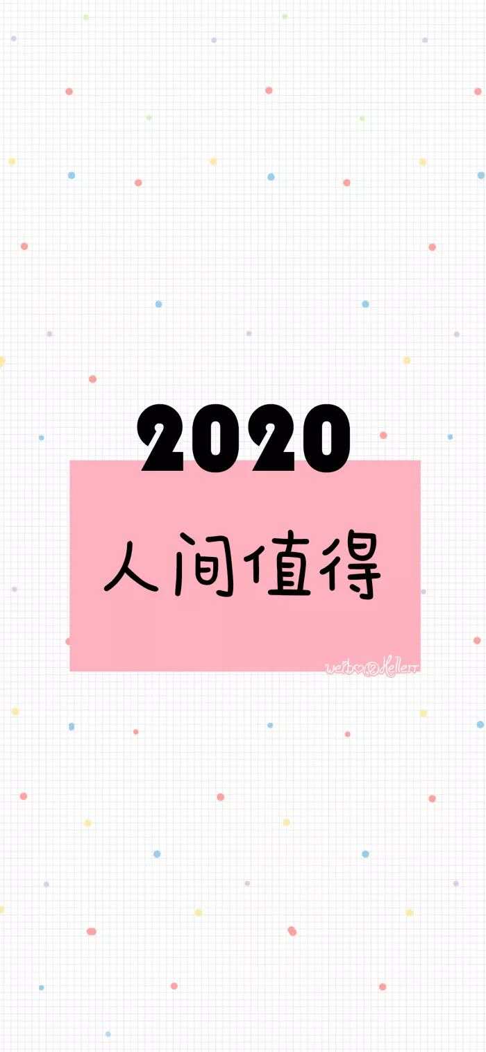 2020ñֽ 2020ֽ