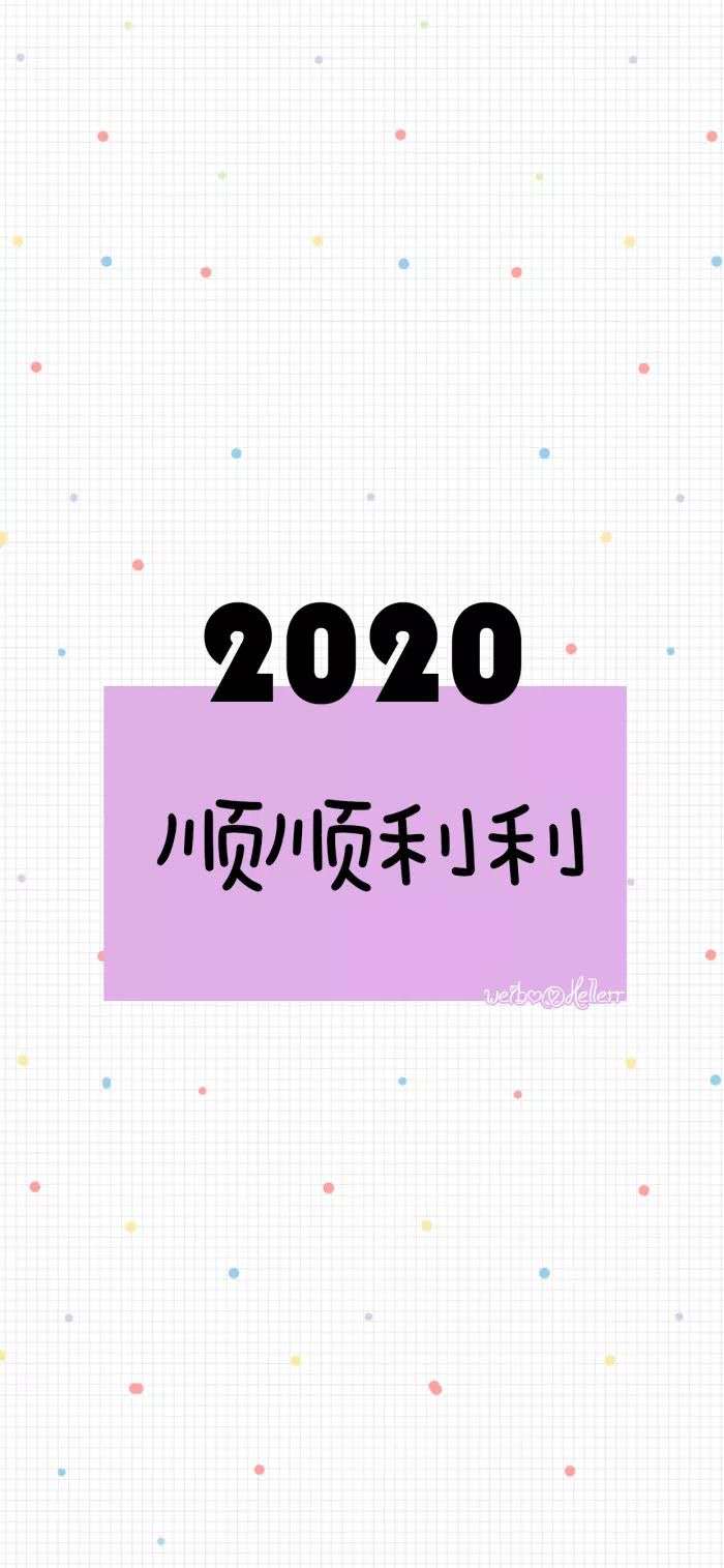 2020ñֽ 2020ֽ