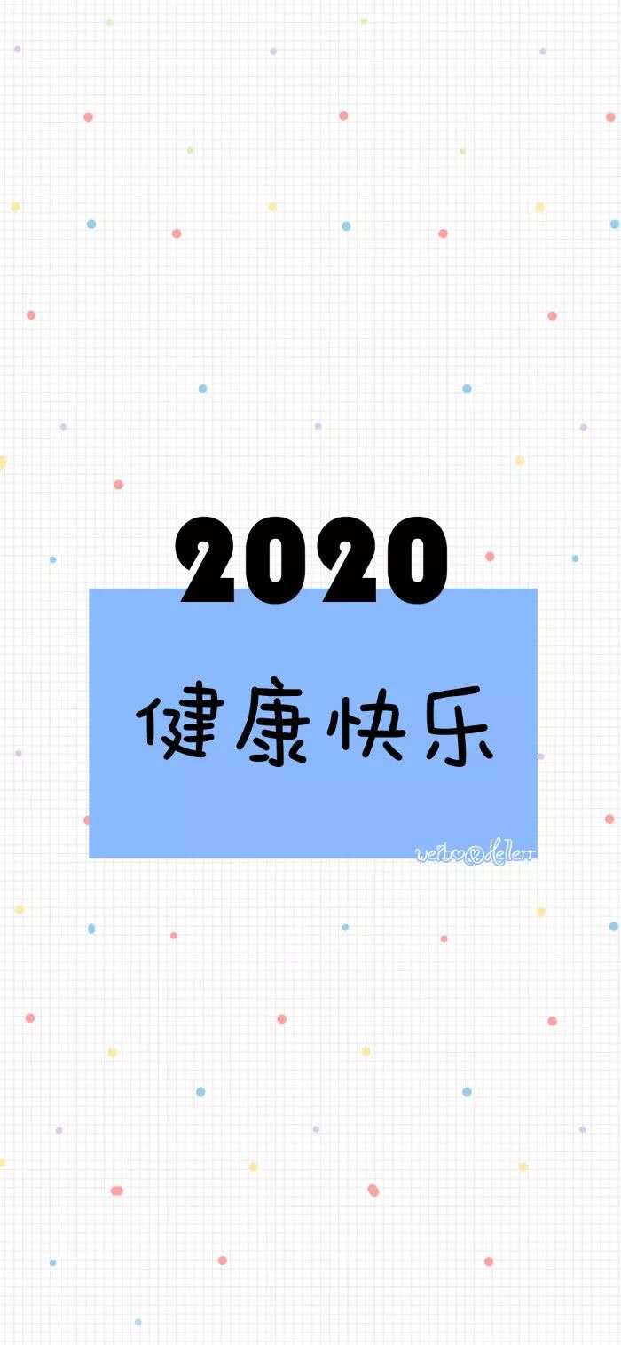 2020ñֽ 2020ֽ